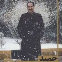 حمید معصومی نژاد،رم