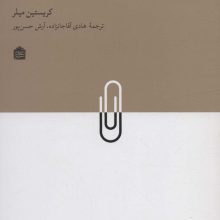 دیزاین + انسان شناسی (دیزاین مشکی21)