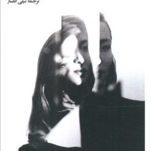 شرم