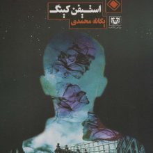 بعدها