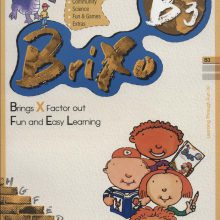 کتاب زبان BRIXO B3 (تک زبانه)