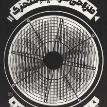 طراحی گرافیک متحرک،همراه با دی وی دی