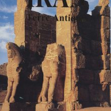 (TERRE ANTIQUE) IRAN،(فرانسوی،گلاسه،باقاب)