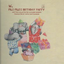 FILO FILES BIRTHDAY PARTY:تولد فیلو فیله (زبان اصلی،انگلیسی)،(گلاسه)