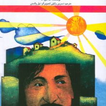 سکه ی طلا
