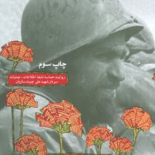 دلیل