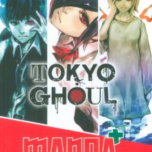 مجموعه مانگا پلاس انگلیسی غول توکیو (TOKYO GHOUL)،(کمیک استریپ)،(3جلدی،باقاب)
