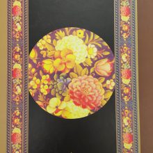 قرآن مجید (قرآن نامه)،(با ترجمه منظوم)