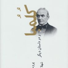 کلمبا
