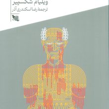 جولیوس سزار