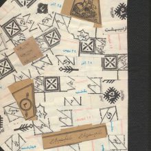 تقویم کلاژ 1404 (جمعه جدا)