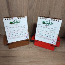 تقویم رومیزی 1404 (پایه چوبی)،(سیمی)