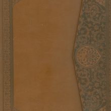 سالنامه 1404ماه شمار هنری (یک ماه در صفحه)،(چند رنگ کد 700)،(سه لتی،چرم)