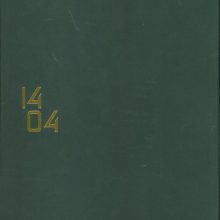 سالنامه 1404روزشمار کارو (کلاسوری 6 حلقه،کد 585)