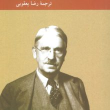 آزادی و فرهنگ