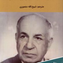 من ستاره تلویزیون شدم