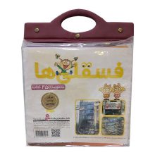 مجموعه کتاب آویزدار فسقلی ها (45جلدی)