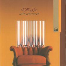 اقتصاد سیاسی تطبیقی