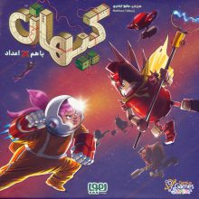 بسته ی بازی کارتی گروهی کیهان (باجعبه)