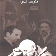 اصلاح طلبان ناکام