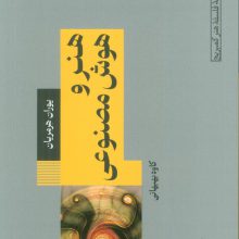 هنر و هوش مصنوعی