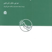 دیزاین خدمات کتابخانه