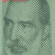 بهرام اردبیلی (در گفت و جوی داریوش کیارس)