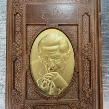 من عزتم،بچه سنگلج:شناخت نامه عزت الله انتظامی (گلاسه،چرم،باقاب)