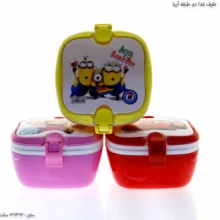 آريا ظرف غذا 2 طبقه مربع 6021