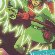 من قهرمانم10 (قلعه ی مرگ)
