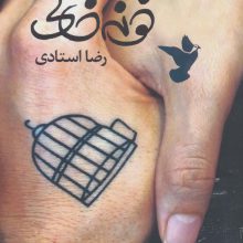 خونه خالی