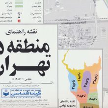 نقشه راهنمای منطقه 5 تهران 70*100 (کد 1305)،(گلاسه)