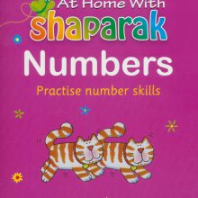 شاپرک صورتی (آموزش اعداد:Numbers)،(انگلیسی)