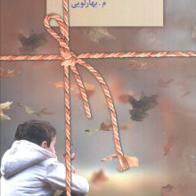 می درخشد
