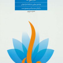 فواید وضعیت های معکوس در یوگا