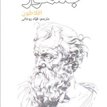 جمهور